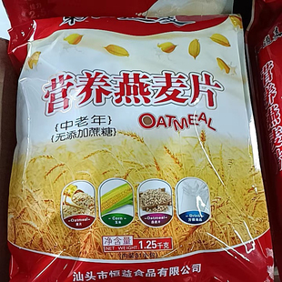 无添加蔗糖 中老年 1.25千克 营养燕麦片 第一道麦