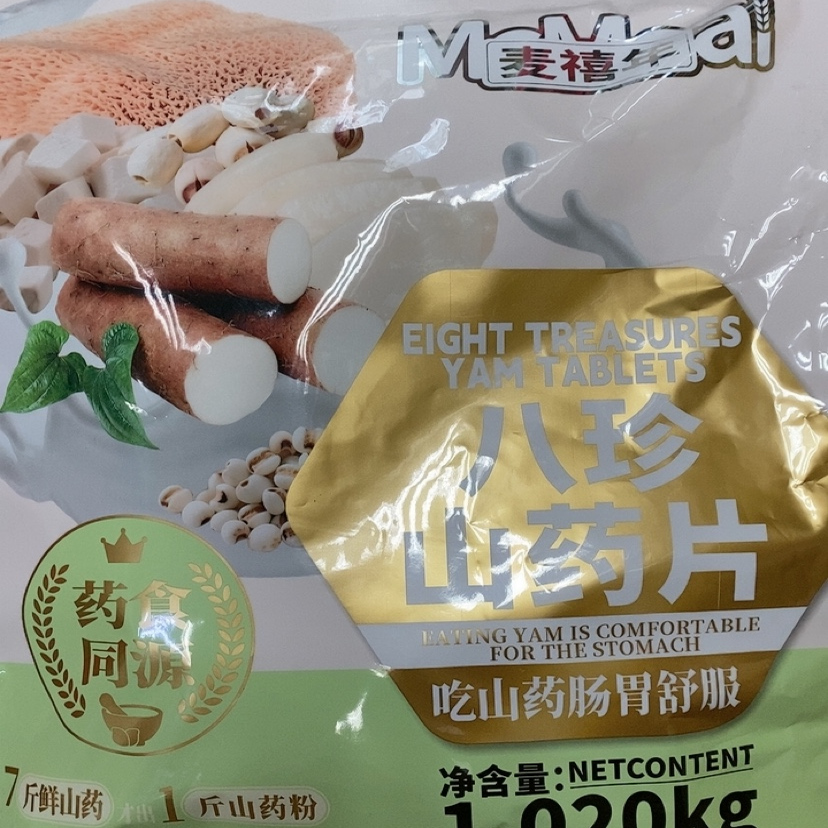 麦禧年八珍山药片营养燕麦片1.02 kg独立小包装34小包代餐早餐冲