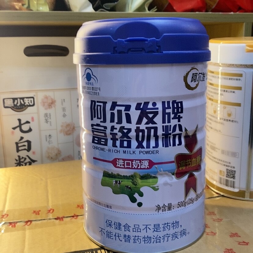 阿尔发富饹奶粉500克20小袋中老年奶粉