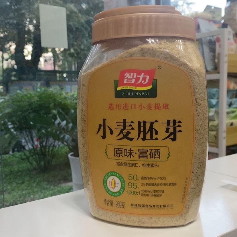 智力小麦胚芽969g原味富硒小麦胚芽罐装