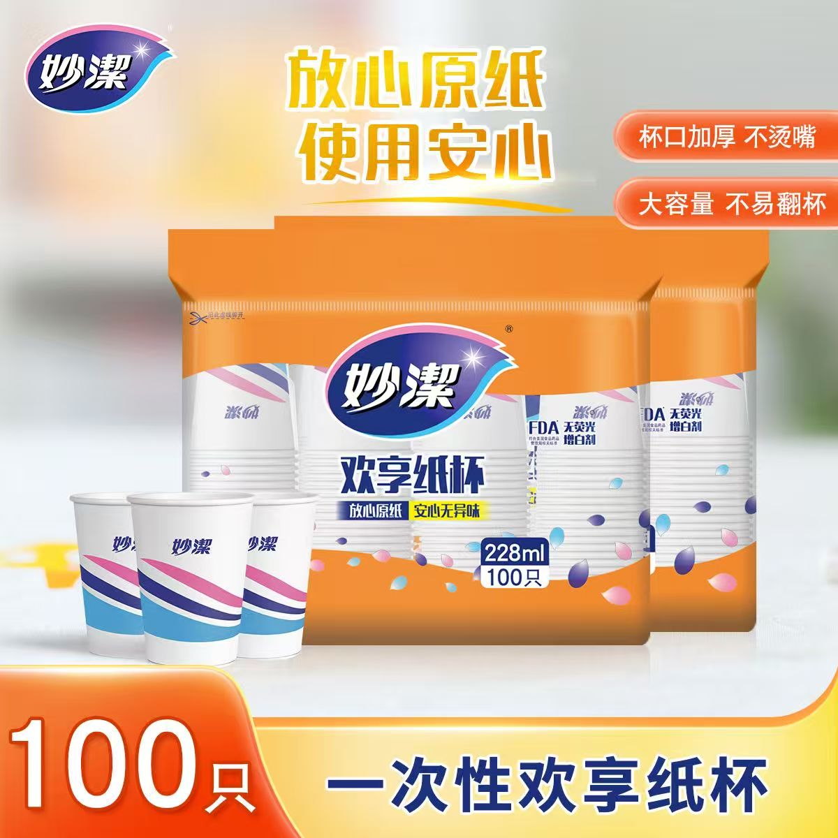耐高温不易渗漏安全无异味