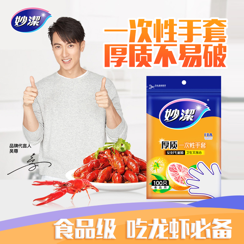 价格超实惠！多买多囤不心疼