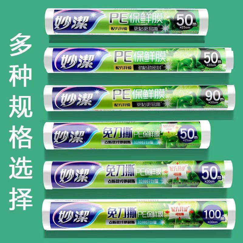 锁水保鲜！食材鲜嫩多三天！