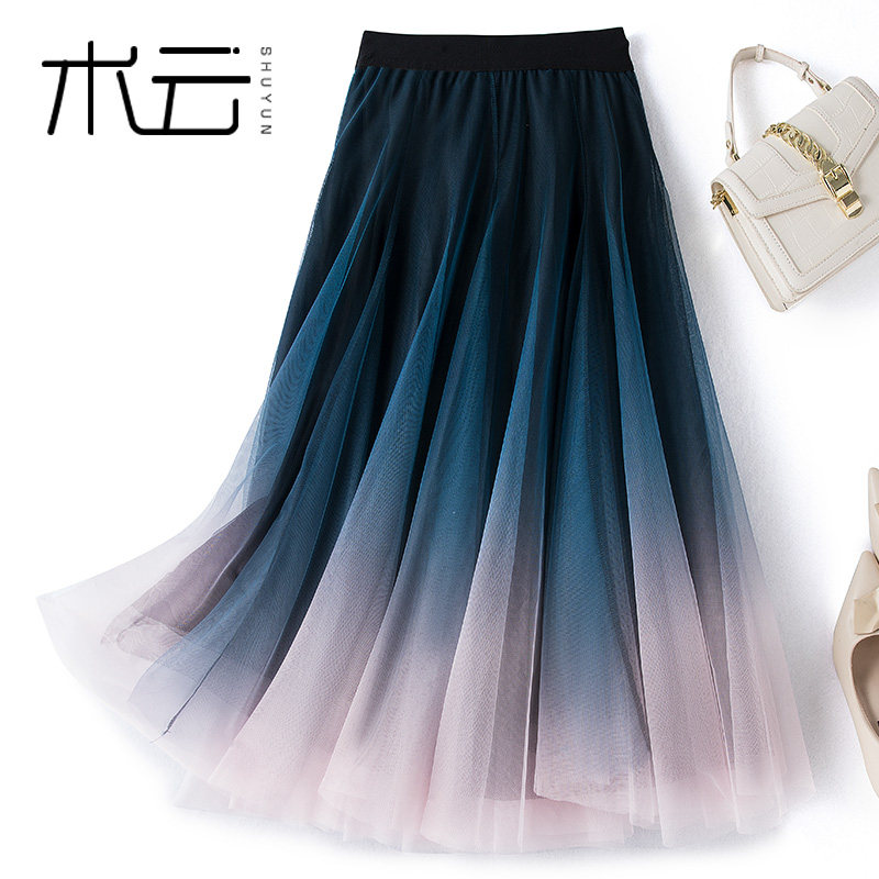 11米大摆 4层款软钻巴厘纱 渐变网纱半身裙春夏女中长款a字裙纱裙