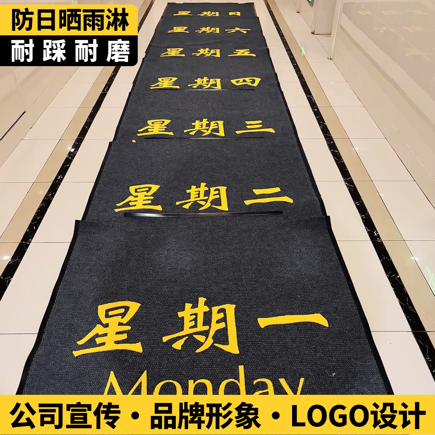 定制logo电梯专用防滑地毯图片