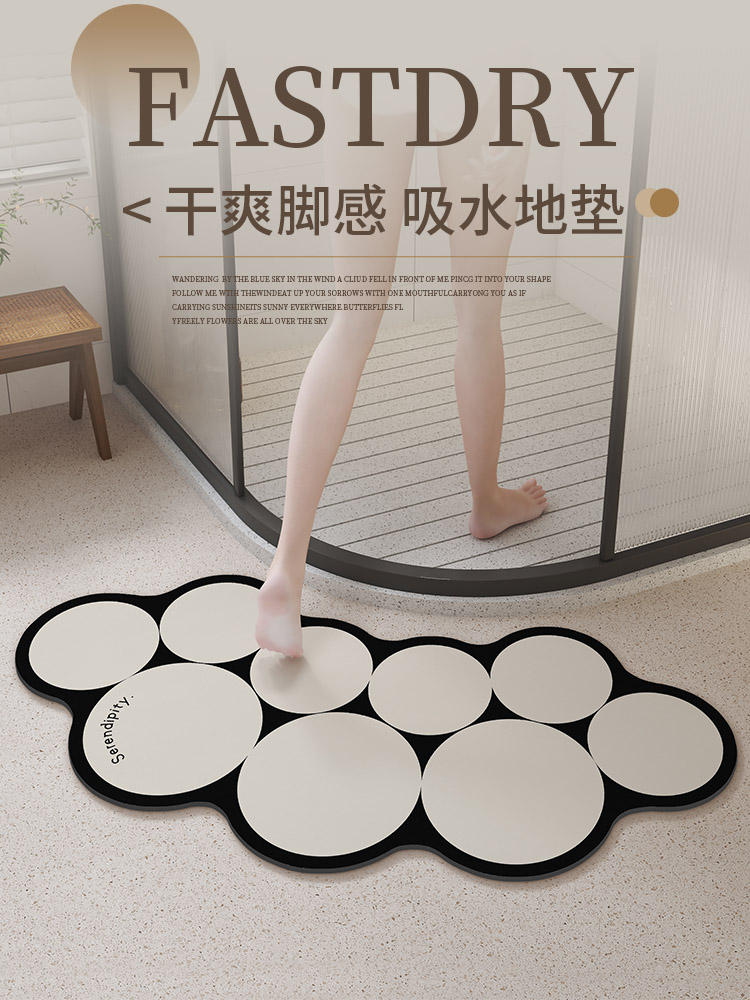 扇形浴室地垫洗手间厕所卫生间进门口地毯弧形硅藻泥吸水防滑脚垫