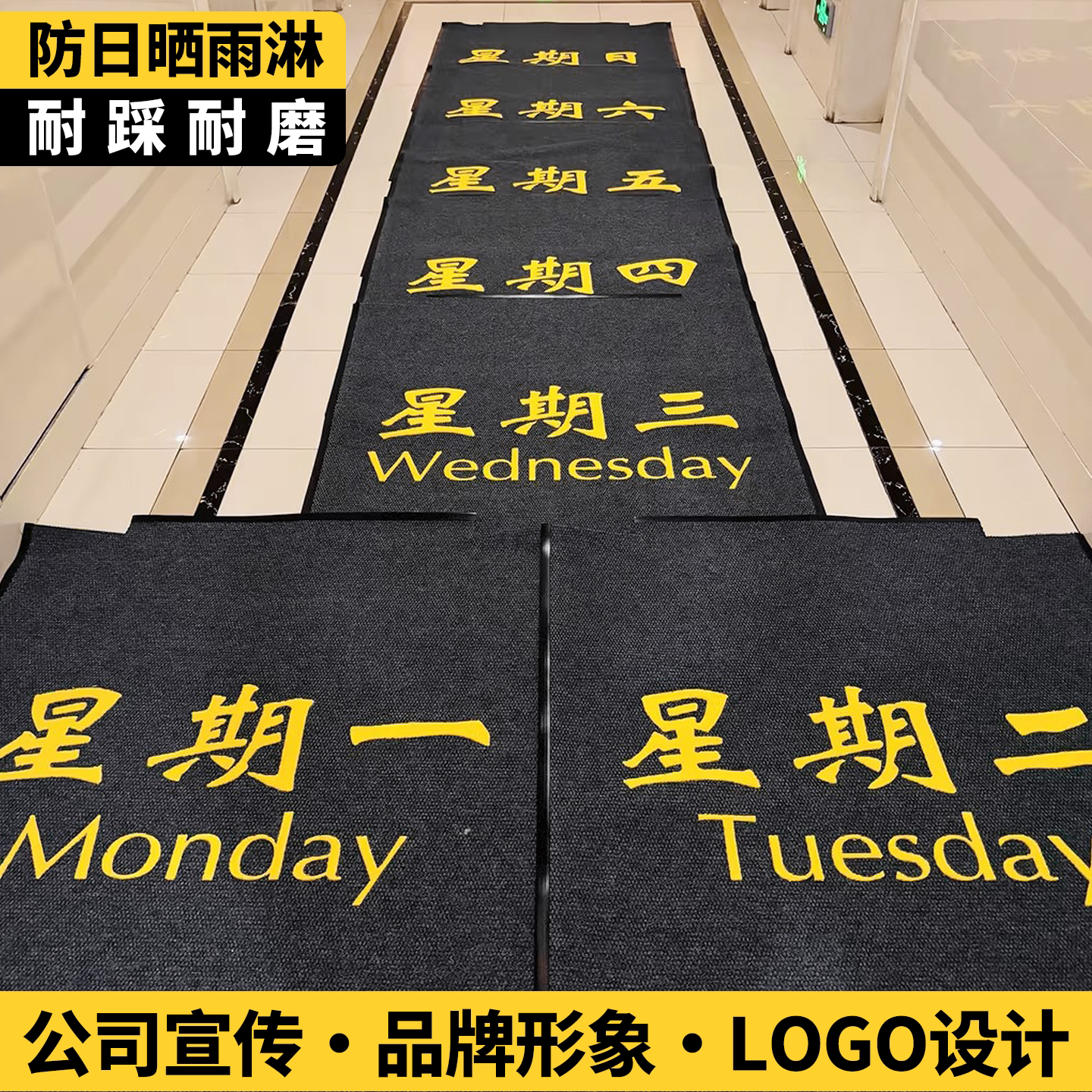 定制logo电梯专用防滑地毯图片
