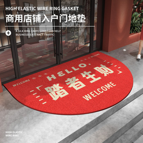 商用半圆防滑地垫耐磨