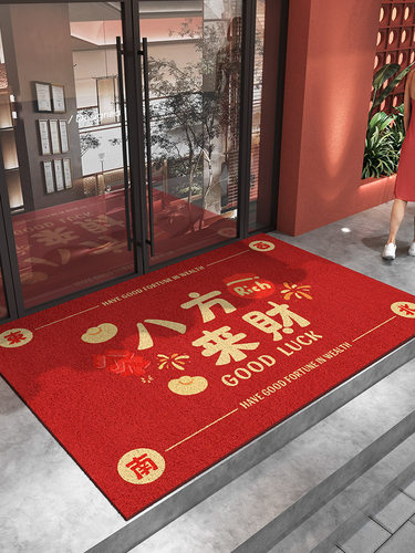 商用八方来财店铺超市门口地垫饭店欢迎光临进门迎宾地毯定制防滑