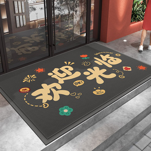 商用可定制店铺超市入户门进门地垫防滑垫商铺门口欢迎光临地毯