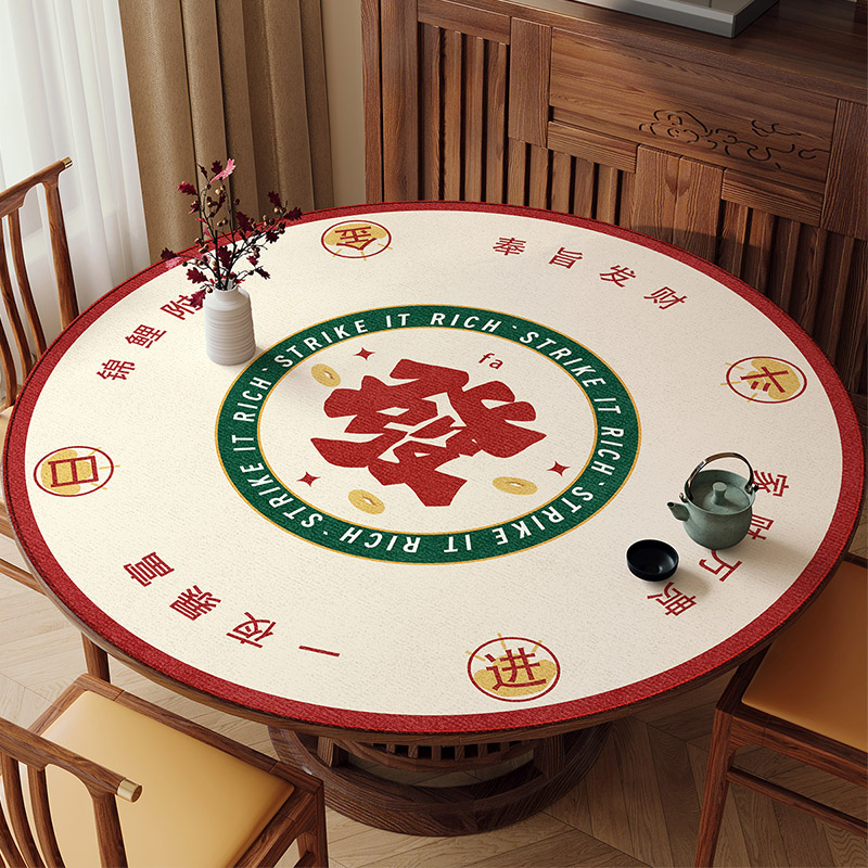 麻将桌消音防滑软垫降噪