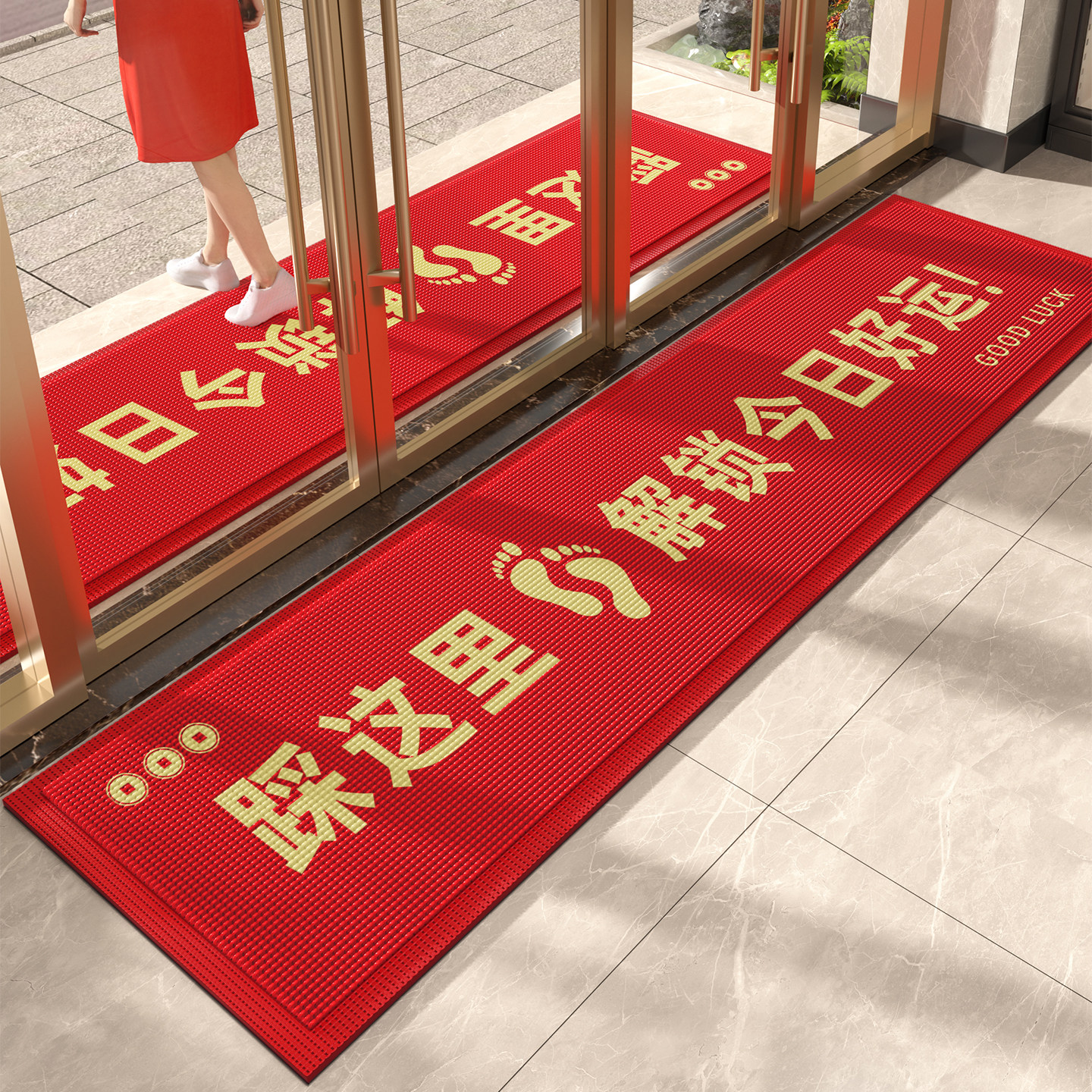 商用店铺入户门口红色地垫欢迎光临进门垫防滑迎宾脚垫可定制logo,居家布艺,入户地垫,淘宝优惠券,粉丝福利购,淘宝优惠卷