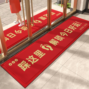 商用店铺入户门口红色地垫欢迎光临进门垫防滑迎宾脚垫可定制logo
