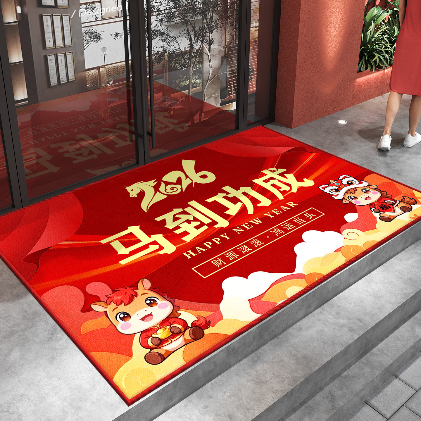 2026马年新年地垫开业红色地毯店铺酒店门口进门迎宾防滑入户门垫,居家布艺,商业地毯地垫,淘宝优惠券,粉丝福利购,淘宝优惠卷
