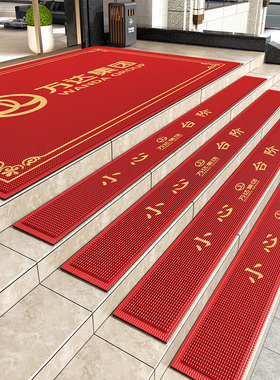商用可定制酒店商铺超市大门口红色迎宾地毯入户门地垫台阶防滑垫