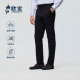 峰岚藏青桑蚕丝高级商务免烫抗皱休闲裤 欧定头等舱直筒西裤 男新款