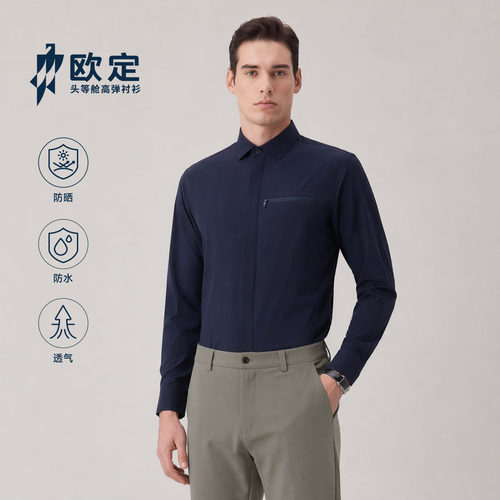 欧定休闲衬衫男款时尚防晒外套