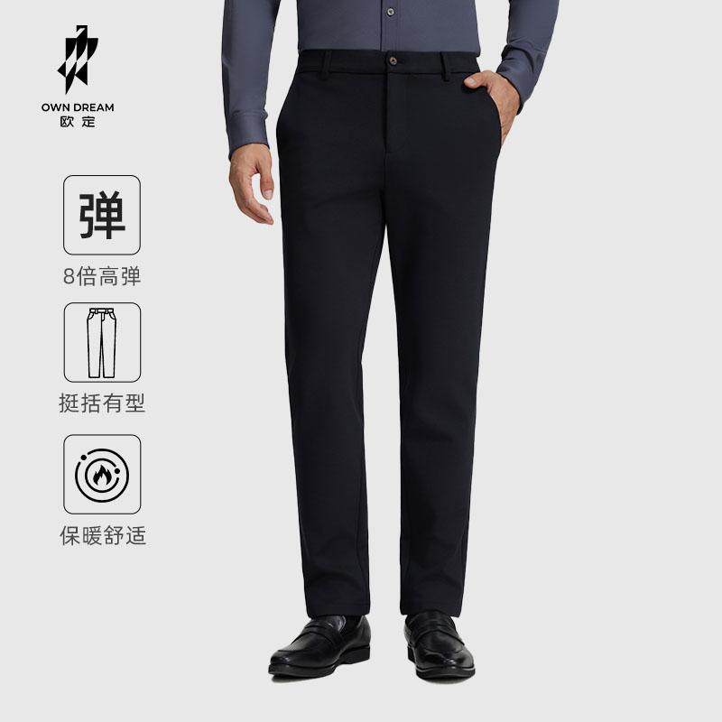 欧定羊毛弹力休闲西裤男秋冬季新款燕尾黑青保暖修身西装裤子男士