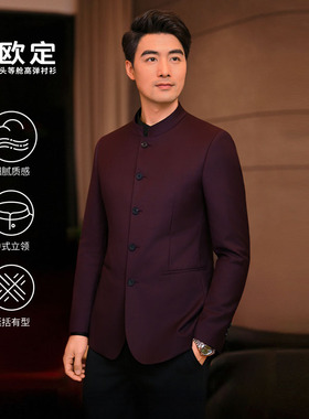 欧定头等舱休闲西装男罗曼尼红色羊毛高级定制立领新中式男装外套