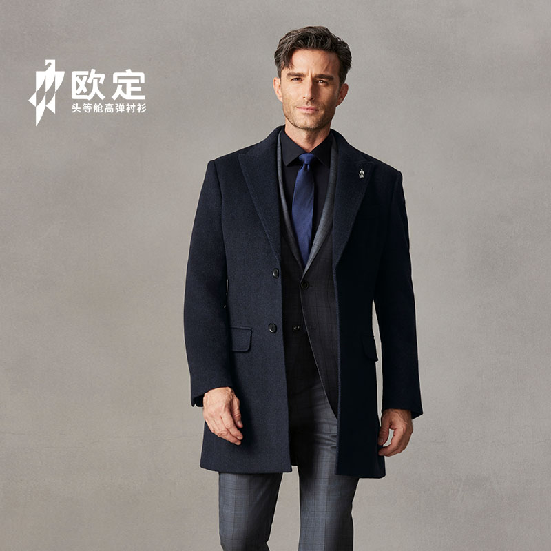 欧定柴斯特伯爵蓝色羊绒羊毛大衣