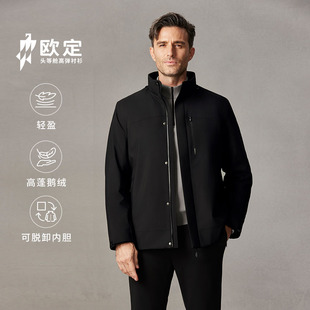 欧定男士款羽绒服冬季高尔夫探险家曜岩黑高级商务可脱卸鹅绒外套