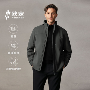 欧定男士轻薄羽绒服可脱卸鹅绒高尔夫探险家寒武灰色冬季新款外套