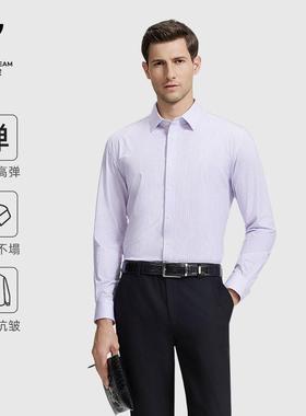 欧定头等舱长袖衬衫男新款鎏光紫免烫抗皱易打理条纹修身衬衣男士