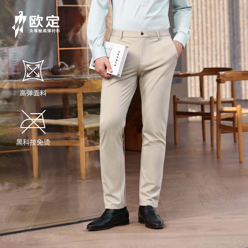 欧定男士休闲裤新款高级修身潮流