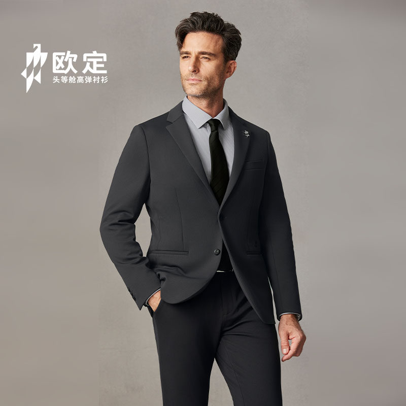 【可机洗易打理】欧定头等舱西装外套男新款猎鹰灰色高级商务定制
