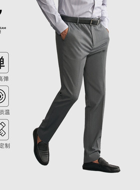 【加厚保暖】欧定头等舱西裤男高弹免烫牛津灰色抗皱防风保暖长裤