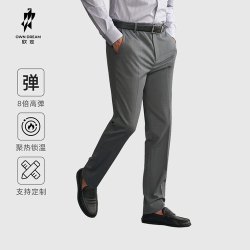 欧定修身秋冬季长款羊毛保暖西裤