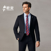 猎鹰藏青商务定制 外套男新款 可机洗易打理 欧定头等舱休闲西装
