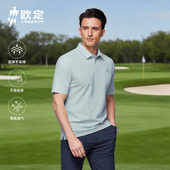 男浅岚翠色高级休闲男装 欧定头等舱polo短袖 翻领上衣 清爽透气