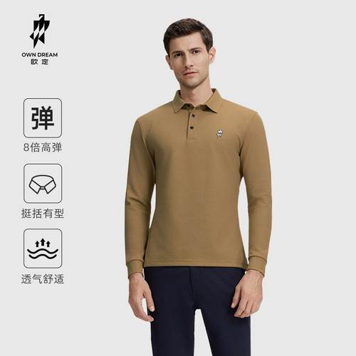 莫代尔休闲通勤长袖polo衫欧定秋