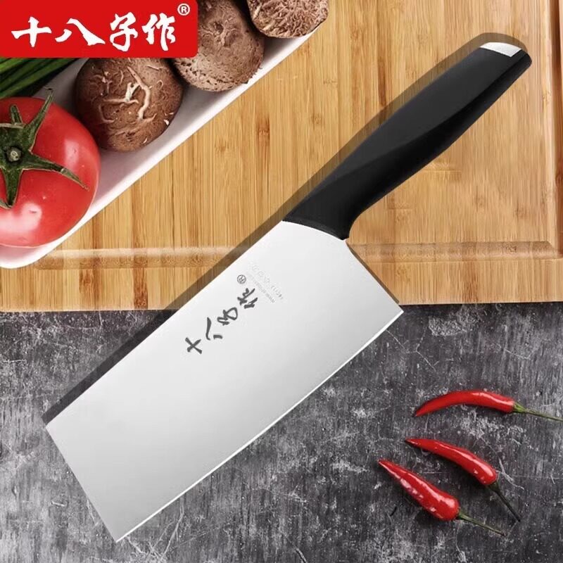十八子作女士专用家用切片切肉菜刀小菜刀刀具斩切锋利刀官方正品