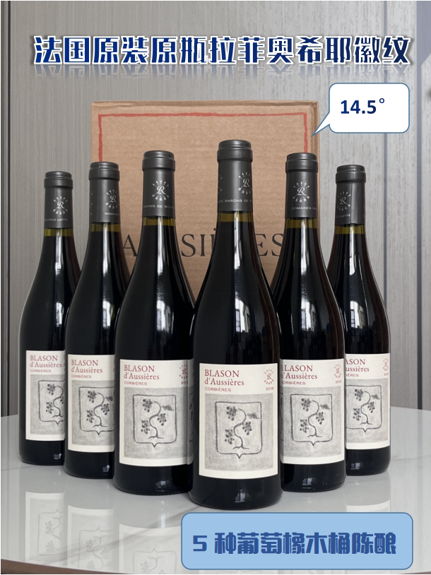 法国红酒拉菲进口原装原瓶罗斯柴尔德奥希耶微纹lafite新款礼盒
