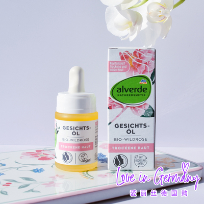 艾薇德野玫瑰面部护理精油