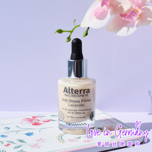 爱泰拉天然保湿抗蓝光妆前隔离乳