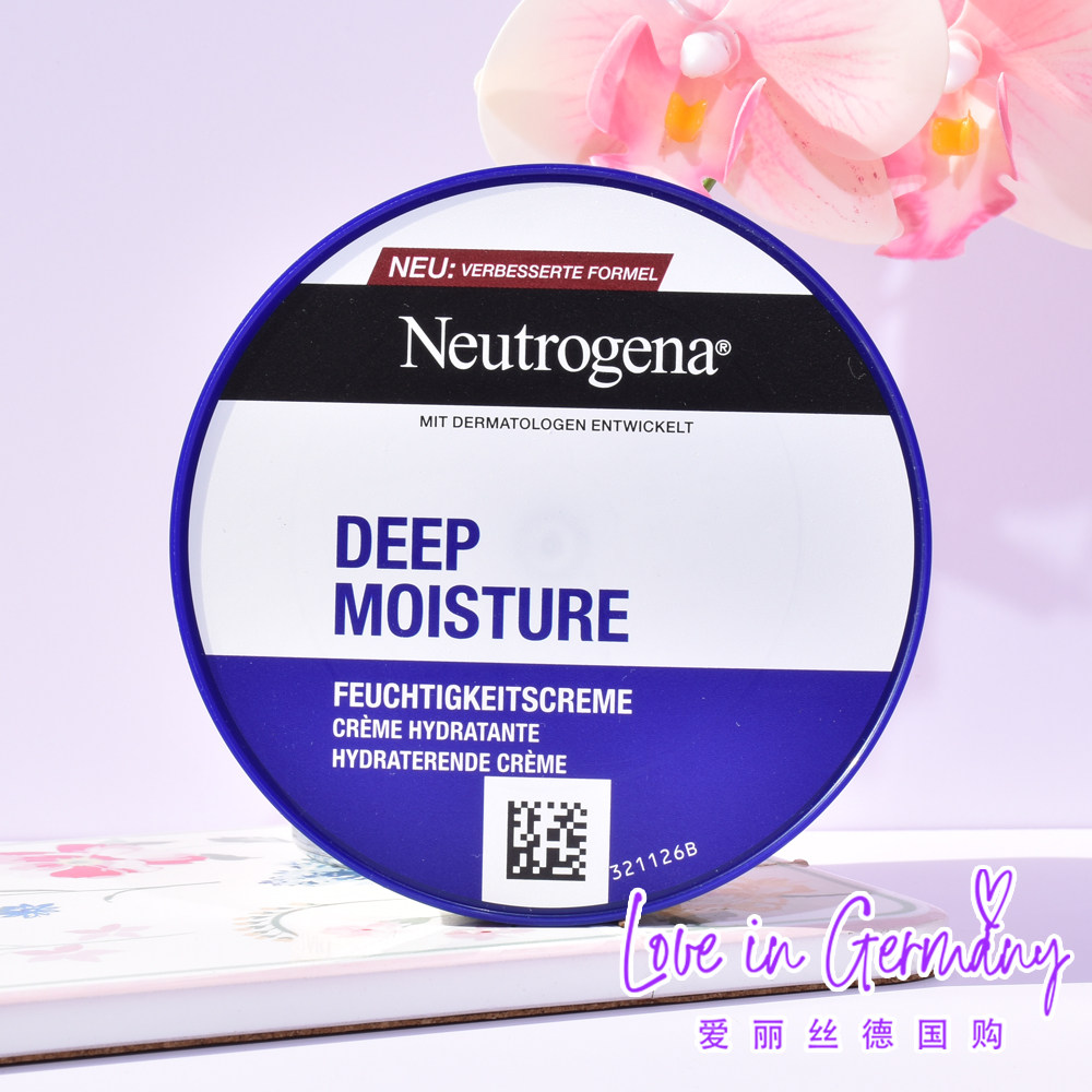 现货德国露得清Neutrogena24H长效保湿滋润补水面霜润肤乳霜200ml