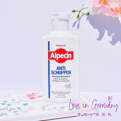 Alpecin欧倍青控油去屑洗发水
