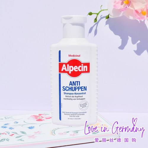 Alpecin欧倍青控油去屑洗发水
