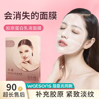 【买5送5】贵妇三重胶原蛋白水光面膜法令纹提拉紧致淡纹非仪器