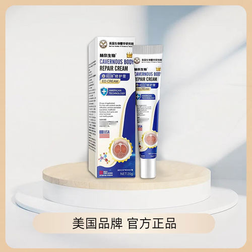 【官方正品】春节不打烊赫奈原装植物萃取精粹修护