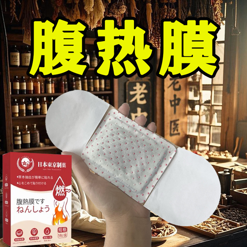 【爆款推荐】屈臣氏今年很火睡前用男女通用哺乳期可用