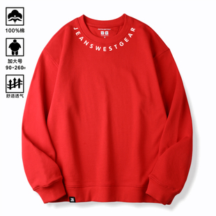 2025春季 纯棉重磅大码 圆领 字母圆领无帽卫衣男女装 真维斯盖尔美式