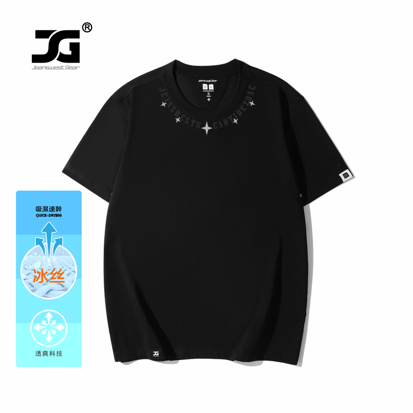 无性别短袖冰丝t恤男女装