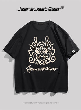 JG＆JEANSWESTGEAR大码品牌红色龙年图案短袖t恤男女2024新年衣服