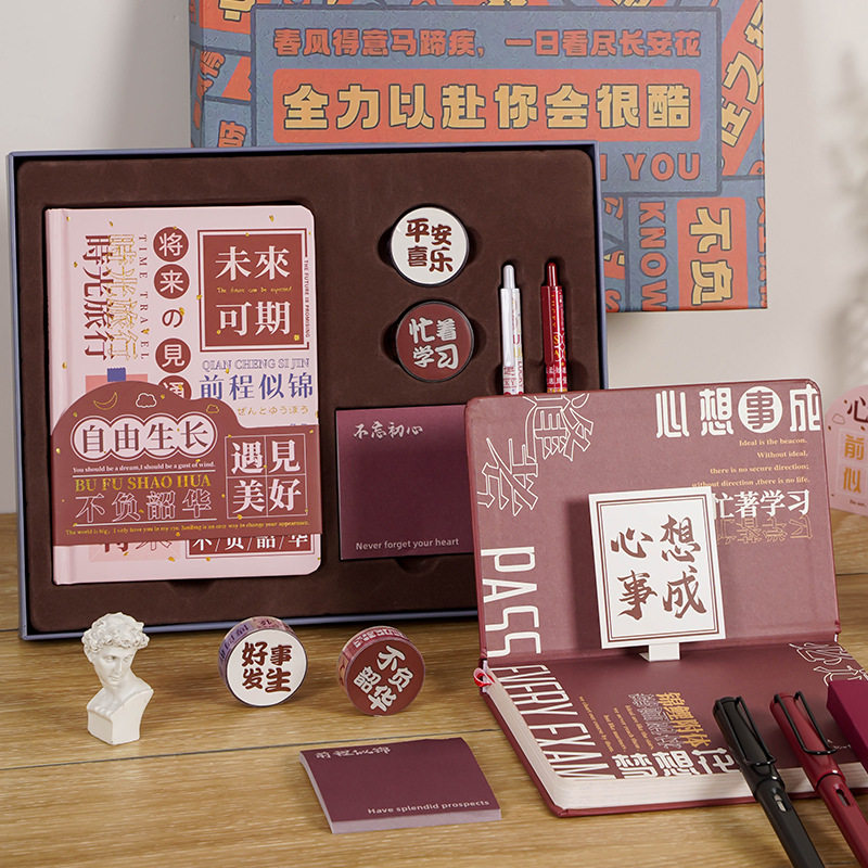 本套装礼盒活页本可爱少女心中国风文艺精致高颜值笔记本子小学生手帐