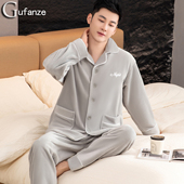 珊瑚绒睡衣男士 家居服 加绒加厚保暖冬天法兰绒套装 2026新款 秋冬季