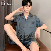 夏款 短袖 丝绸家居服2026新款 睡衣夏季 春秋款 冰丝男款 薄款 男士 套装